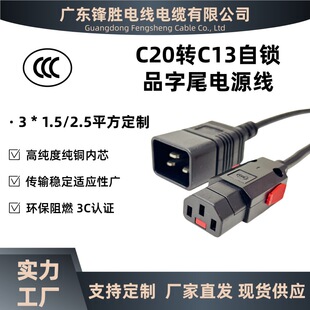 �S��ֱ�l���i�^C20�DC13Ʒ��β�^�Դ�����CPDU���L늾�10a�D16a