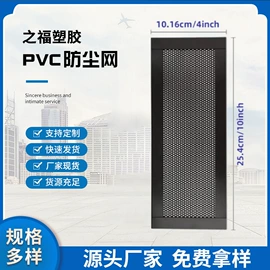 其他塑料网;扬声器;保护膜