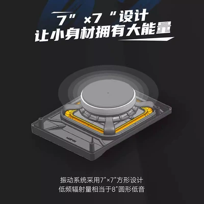 ultra-thin active gun car – Car speaker/subwoofer