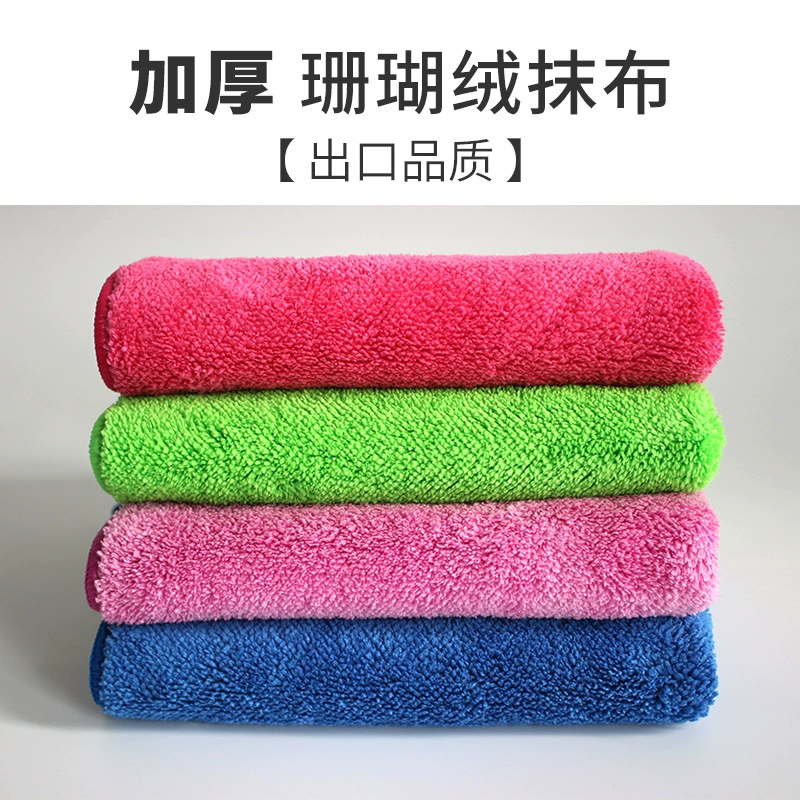 Dongyang floor wipe towel absorbent floor double-layer thickened housework cleaning cleaning towel cleaning cloth coral velvet rag