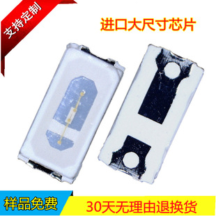Supply 3014 Side Emitting Ice Blue Crystal Chip 3014 Cold White 100000K Color Temperature Patch Led Light Source