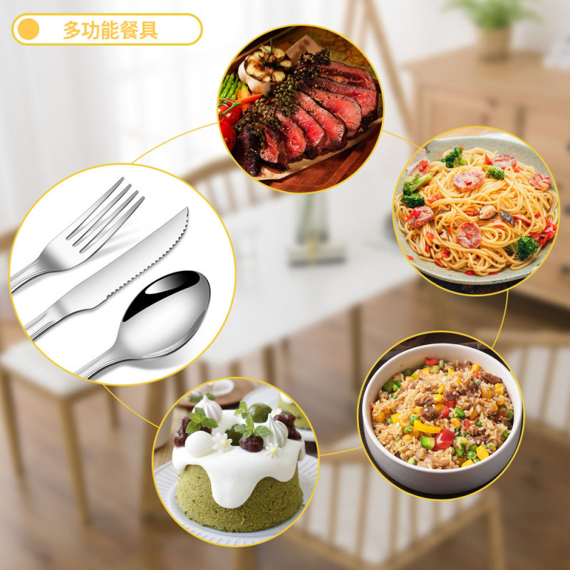 クロスボーダー Amazon ステンレス鋼ロングハンドルナイフ、フォーク、スプーン食器セット厚みのあるスプーン洋食ステーキナイフパスタフォーク|undefined