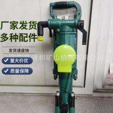 yt28手持式凿岩机厂家煤矿隧道用手持风钻yt28手风钻气腿凿岩机