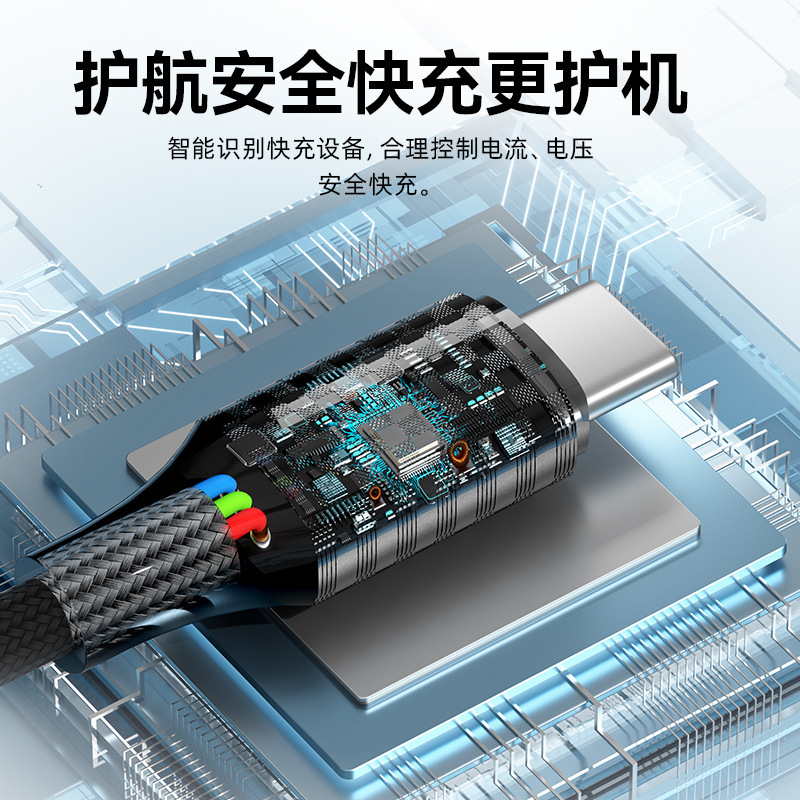 Apple Huawei Xiaomi 充電ケーブルに適した超高速充電データケーブル Type-C 編組 PD 高速充電|undefined