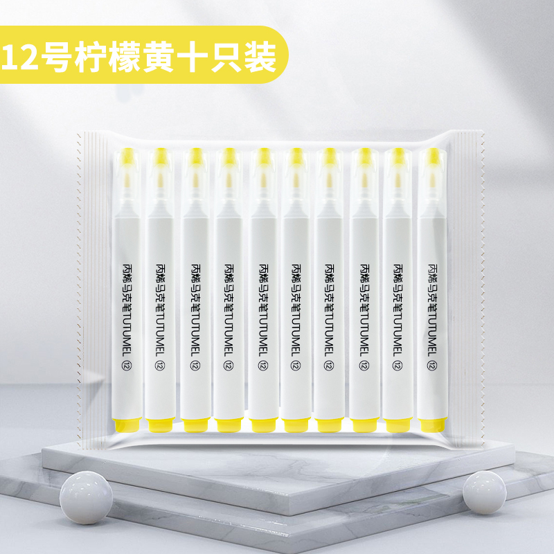 アクリルマークペン36単色防水美術専用白黒赤不透児童学生絵画シングルのみ販売|undefined
