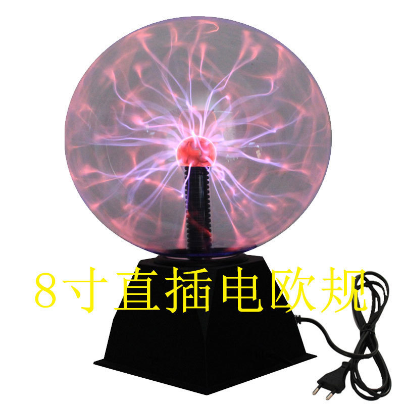 インチマジックランプ静電ボールクリスタルマジックボールマジックイオンランプライトニンググローボール音声制御|undefined