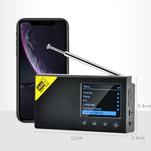 Car DAB radio digital radio Android navigation dedicated APP control DAB + European version Portable radio