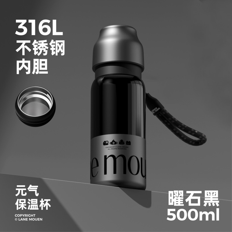 览萌LaneMouen保温杯316L不锈钢保冷杯男女泡茶杯子商务礼品|undefined
