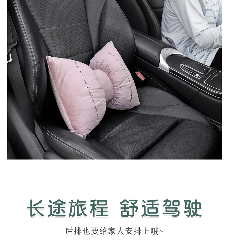 Car headrest lumbar support a pair of car neck pillow main driving neck sleeping pillow car pillow creative cute