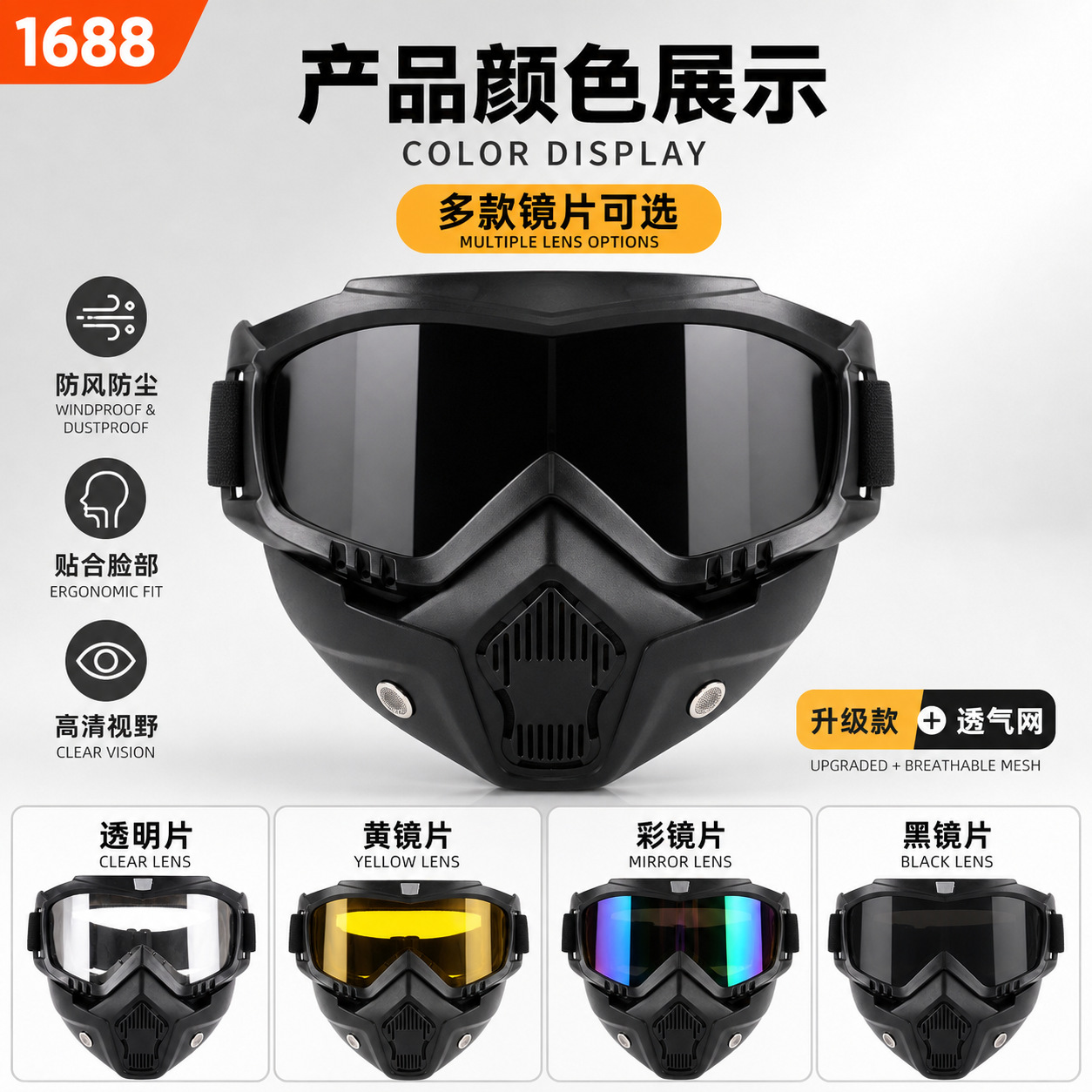 Máscara de Harley, gafas de motocicleta, gafas de motocicleta, máscara de Harley, gafas de motocicleta, máscara de casco deportivo, máscara image 4