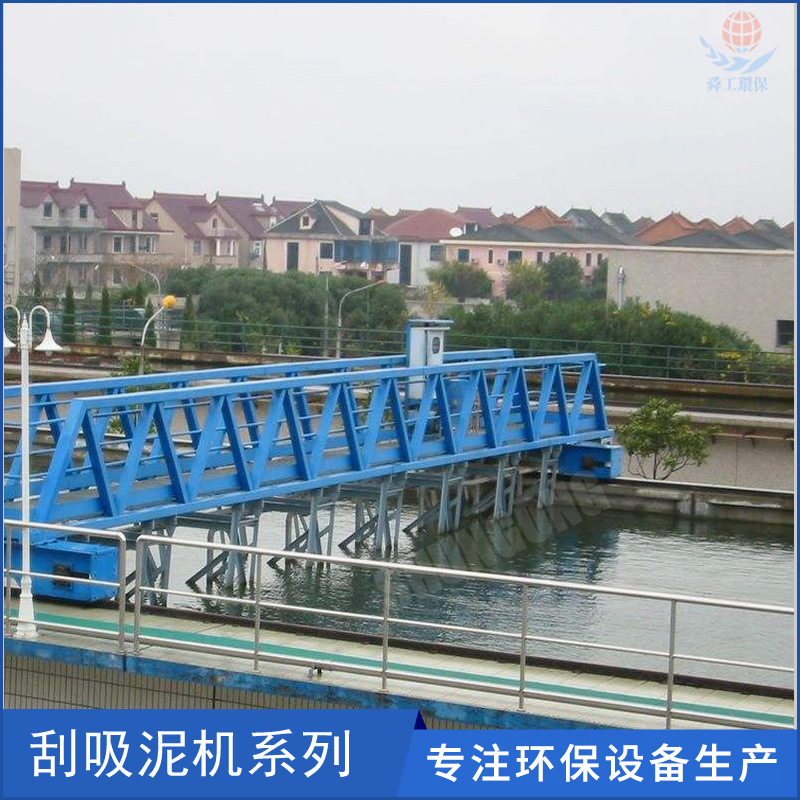 桁车式提耙刮泥机 双轨式桁车刮泥机 污泥处理设备厂家 中心传动