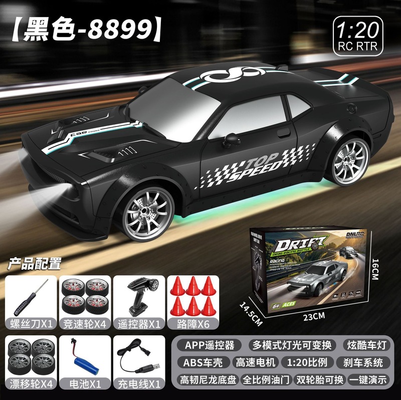 新款RC全比例陀螺仪四驱漂移竞速赛道专业级遥控玩具车|undefined