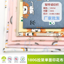 ���ƴ���ͯ�b��������܆��溹��180G���܆���ӡ��ᘿ����ϏS��