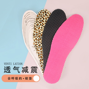 Feiyun Health Insoles Factory Latex Printed Cotton Sweat-Absorbent Breathable Soft Cuttable Insoles Shock-Absorbing Foot Protection Lightweight