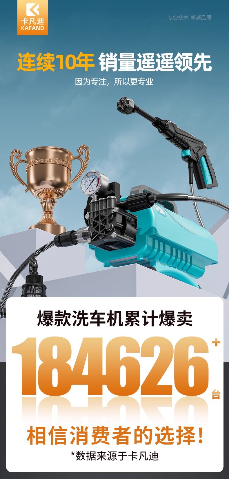 Spot Car Washing Machine Household High-Pressure Water Gun New Supercharged Convenient High-Power Super Cleaning Machine Car Washing Artifact