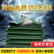 厂家批发加厚防雨布 军绿色塑料防晒绿银布 苫盖耐磨遮阳篷布