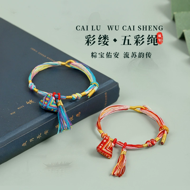 Фестиваль лодок-драконов, красочная веревка, детский маленький браслет с рисовыми пельменями, фестиваль мая, пятицветный браслет из ниток, праздничный подарок