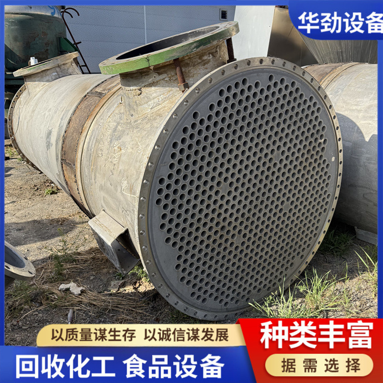 现货供应二手316不锈钢冷凝器 钛材冷凝器 水冷列管式喷淋冷凝器