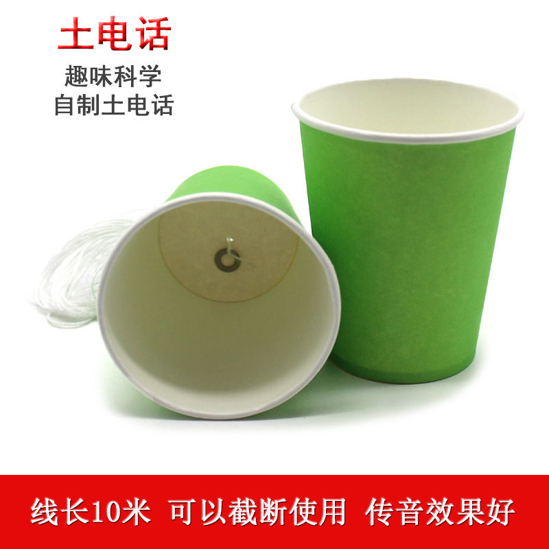 Teléfono de tierra (verde)