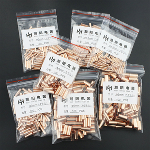 Wiring Copper Tube, Short-Circuiting Small Copper Tube Terminal, Intermediate Connection Copper Connecting Tube, Copper Wire Protection and Reinforcement