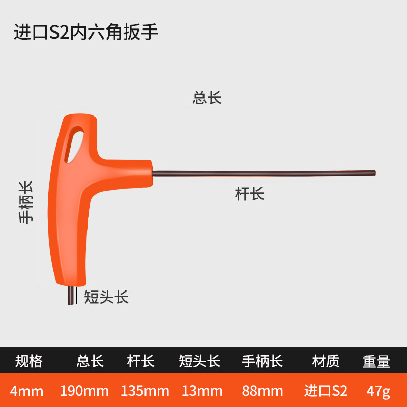 Hexagonal wrench, gloves, set, handle, ball head, 2-5-10mm