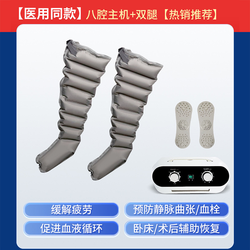 空气波压力治疗仪 医用气压理疗仪 下肢防血栓静脉曲张腿部按摩器|undefined