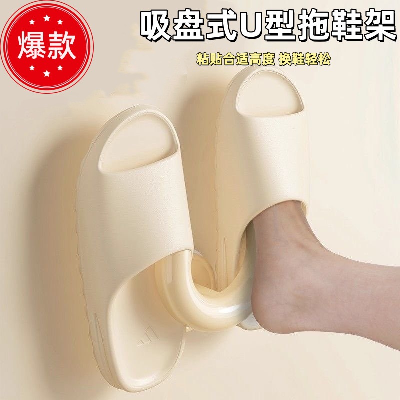 免打孔浴室拖鞋架专用壁挂式沥水架卫生间吸盘收纳置物架无痕鞋架