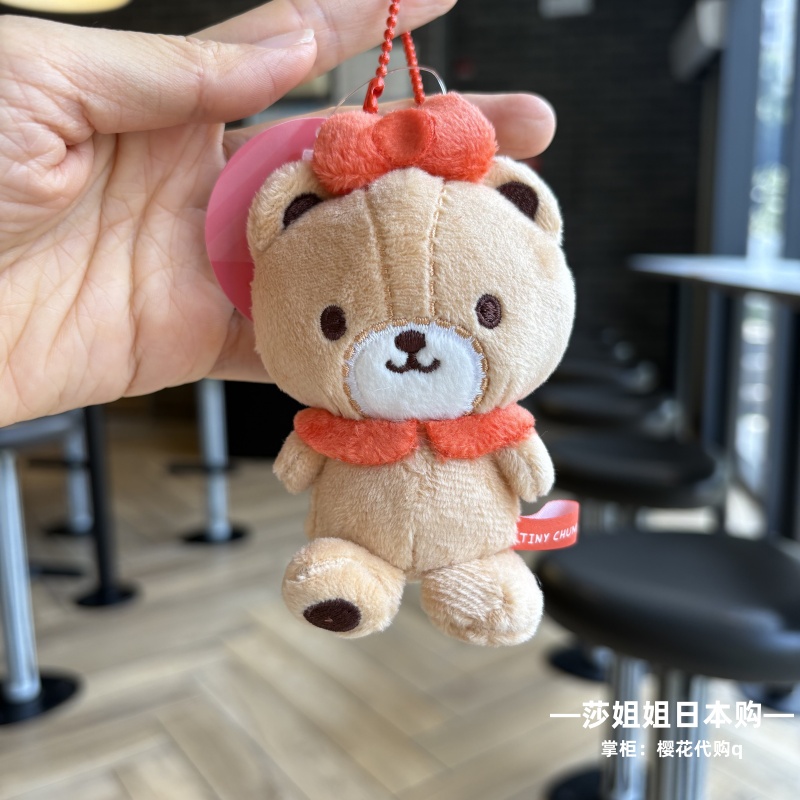 Colgante de Peluche Animado de Terciopelo y Algodón PP para Bolso