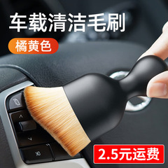 Car interior cleaning tools air vent cleaning brush car wash brush nail dust keyboard dust removal brush