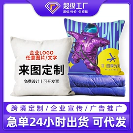 靠垫/抱枕;午睡枕;U型枕