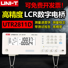 UTR2811D̨ʽLCR늘Ԫ늸Мyԇx