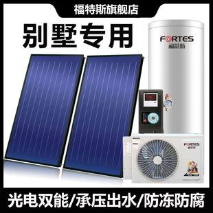 Fortress Blue Film Black Film Solar Water Heater Household Full Set of Flat-Panel Split-Type Fully Automatic Wall-Mounted Collector