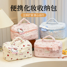 新款时尚云朵便携大容量HelloKitty化妆包少女可爱旅行必备收纳包