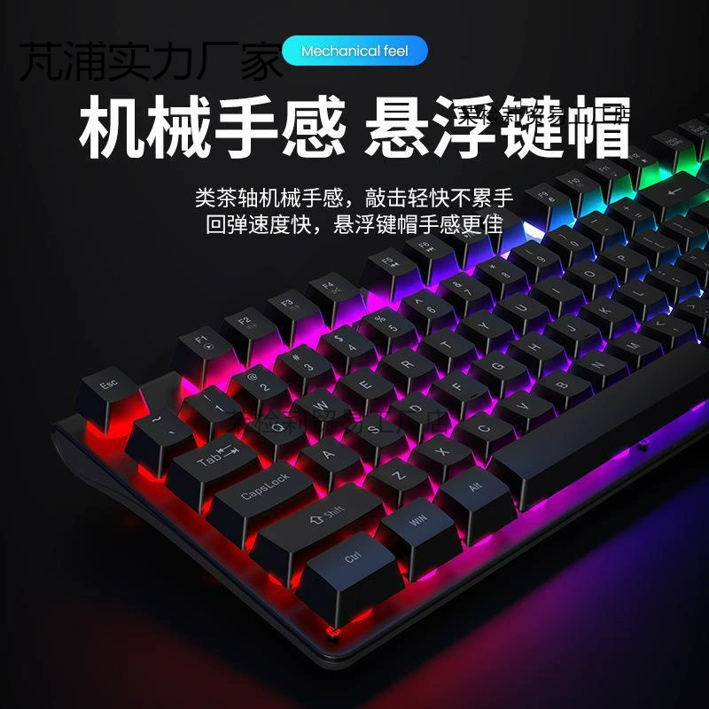 Gaming keyboard, mechanical set, mute laptop for office, wholesale