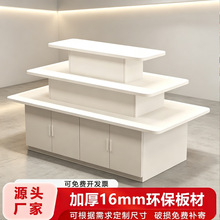 中岛柜母婴货架超市展台化妆品饰品展示柜鞋店促销台文玩具流水台