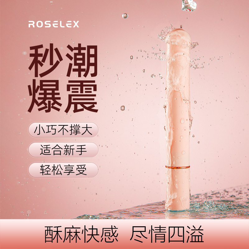 ROSELEX Rolex Mini vibrador portátil para mujeres, sexo adulto, fuerte estimulación de vibración 198 / caja image 3