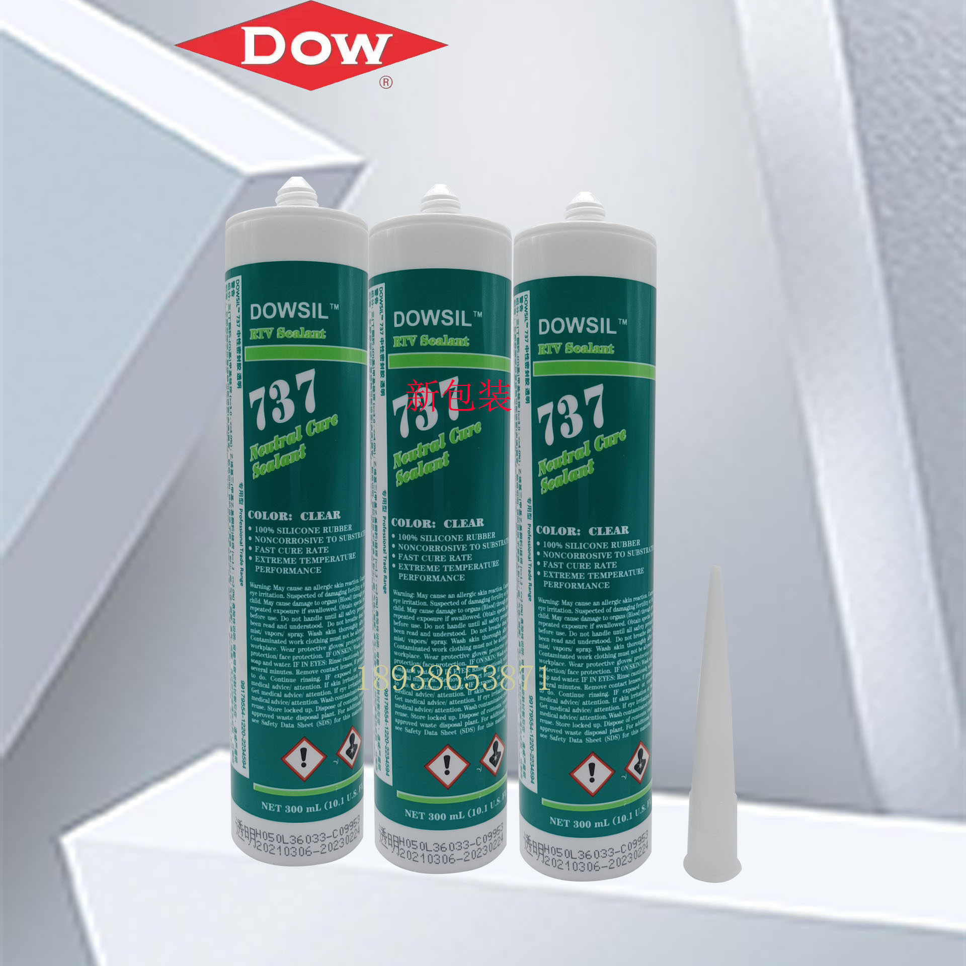 陶熙道康宁DC737C透明绝缘密封 防水 耐高温密封胶透明300ML