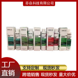 姿绿标洗发水硫化洗发露去屑头痒控油蓬松舒缓头皮屑洗头膏200ml