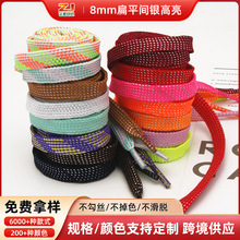 �F؛8mm��ƽЬ����z�y�z��ɫЬ���\��Ь���eЬ����Ь��