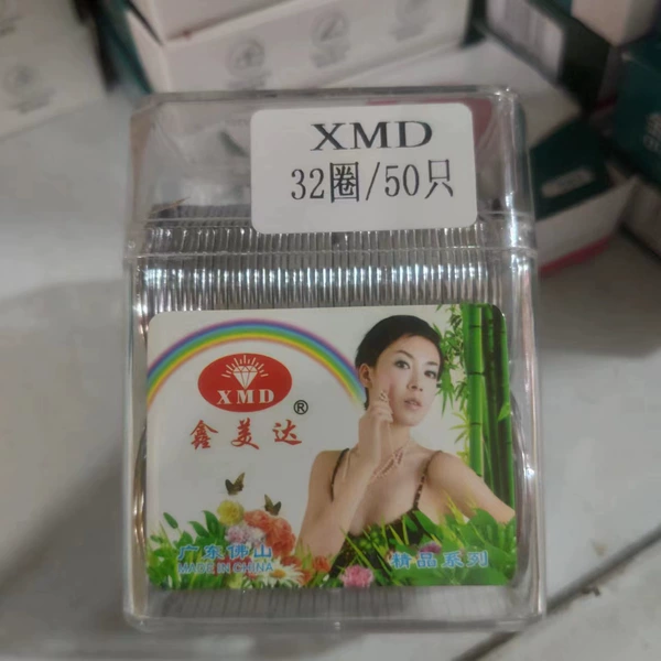 Keychain, 32