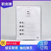 Двухслойный акриловый слот A4 слот для карт, наклейка, карта, карта, фото, карта, 5 дюймов, 6 дюймов, A5