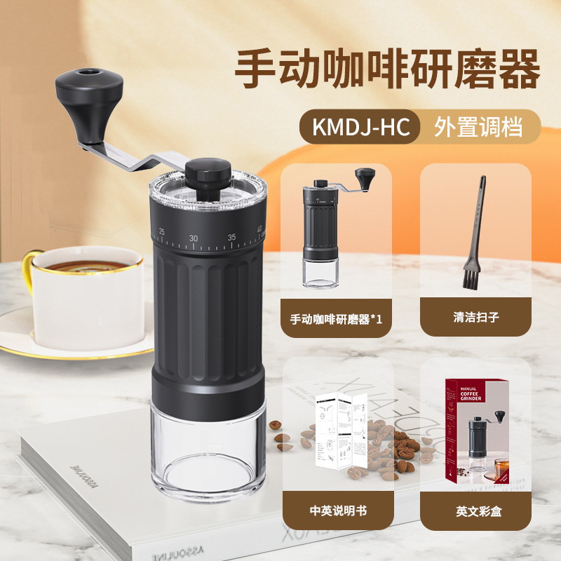 ハンドグラインダーコーヒー豆グラインダーコーヒー手动パウダーハンドパンチ器具手挽きコーヒーマシン小型家庭用|undefined