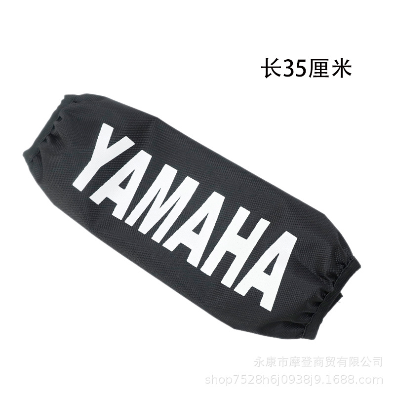 Off-Road Motorcycle Front Shock Absorber Dust Cover Inverted Shock Absorber Protective Cover Rear Shock Absorber Protective Cover Dustproof and Waterproof