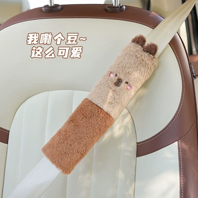 Seat belt shoulder pad Pads Capibala Car Seat Belt