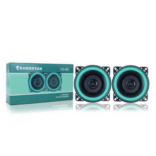 Factory Direct Sales Wholesale Car Speaker Coaxial Full Range Car Audio 5inch Modified High and Low Frequency Speakers