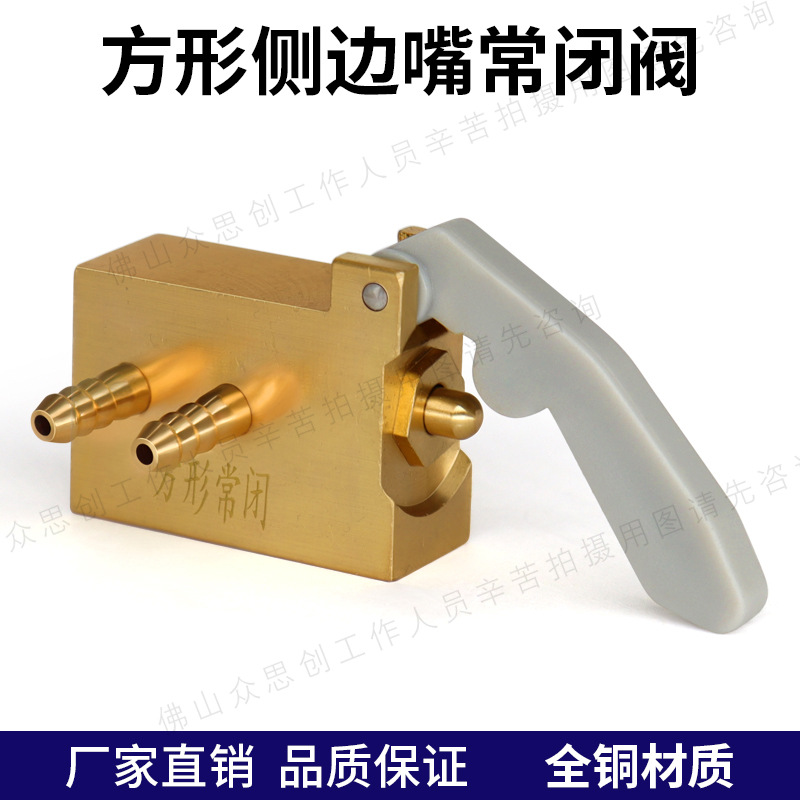 dental de alta y baja velocidad teléfono móvil de tres propósitos pistola limpiadora de dientes turbina percha caja válvula normalmente abierta válvula normalmente cerrada accesorios de cuerpo de válvula de cobre