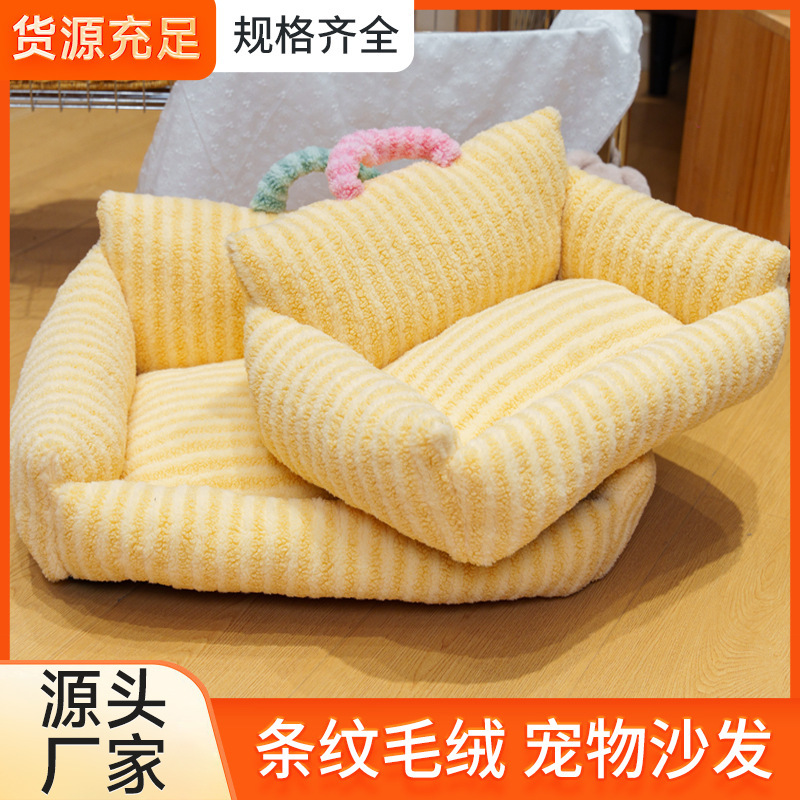 新款宠物沙发批发四季通用猫窝狗窝毛绒款宠物窝睡垫保暖型猫狗窝|undefined
