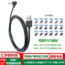 90�ȏ��^dc���^�� 35135 ��©12mm ���~ usb�Ddc���^��늾� 1.5��