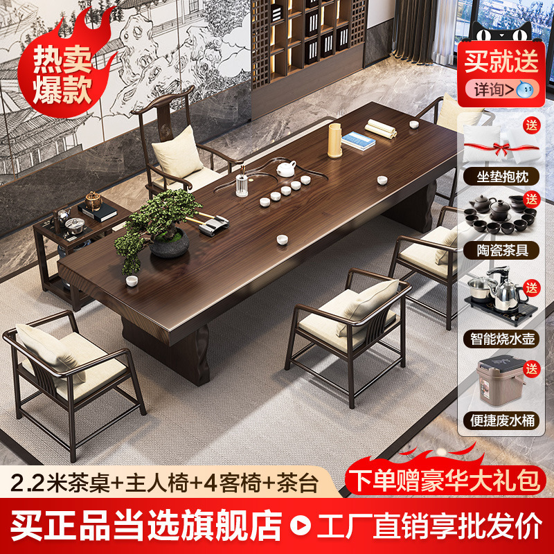 [핫스타일] 2.2m 테이블 + 메인체어 + 게스트체어 4개 (티테이블 포함)