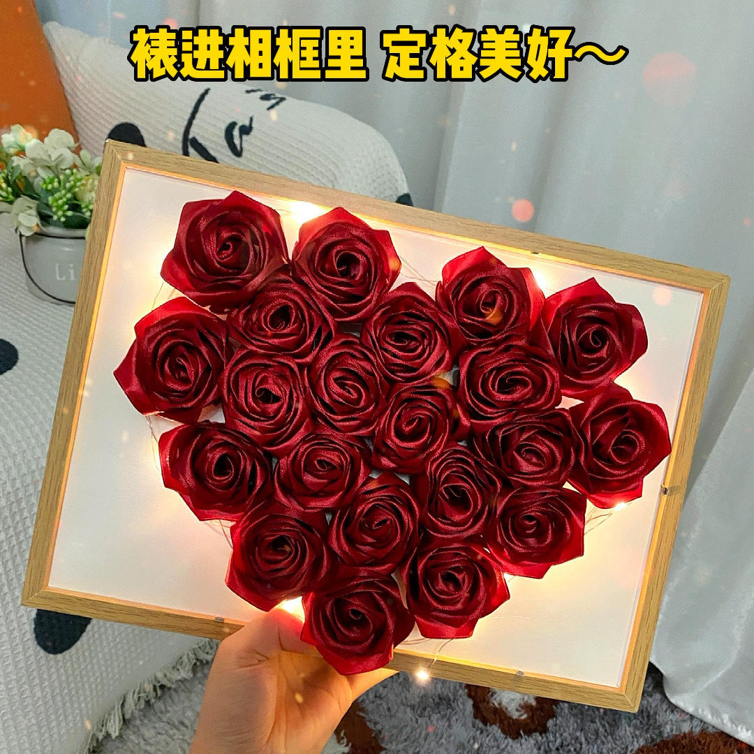 絲帶玫瑰花相框diy手工編織材料包絲帶花束情人節禮物七夕送女友